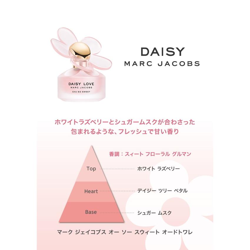 MARC JACOBS マーク ジェイコブス デイジー ラブ オー ソー MARC JACOBS マーク ジェイコブス デイジー ラブ オー ソー