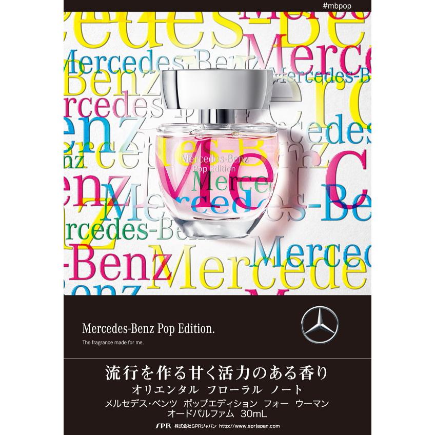 Mercedes-Benz メルセデスベンツ Mercedes Benz ポップ