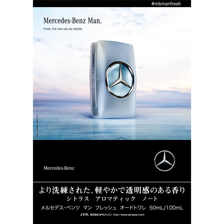Mercedes-Benz（メルセデス・ベンツ） 並行輸入品 Mercedes Benz マン