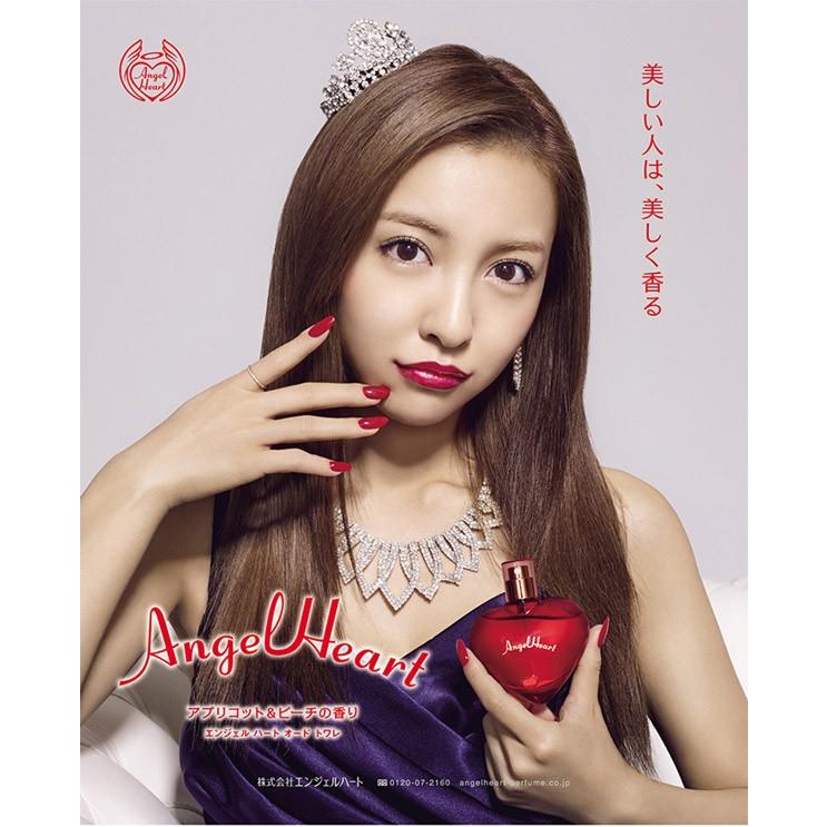 エンジェルハート Angel Heart エンジェルハート Edt Sp 100ml 香水 激安セール あすつく Page Ang001 100 香水カンパニー 通販 Yahoo ショッピング
