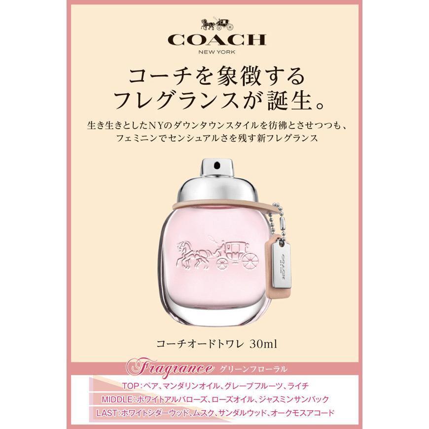 COACH 並行輸入品 コーチ オードトワレ EDT SP 30ml 【香水