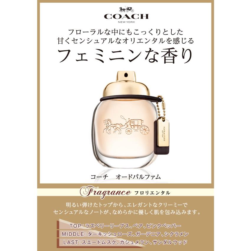 COACH（コーチ） 並行輸入品 オードパルファム EDP SP 30ml 【香水