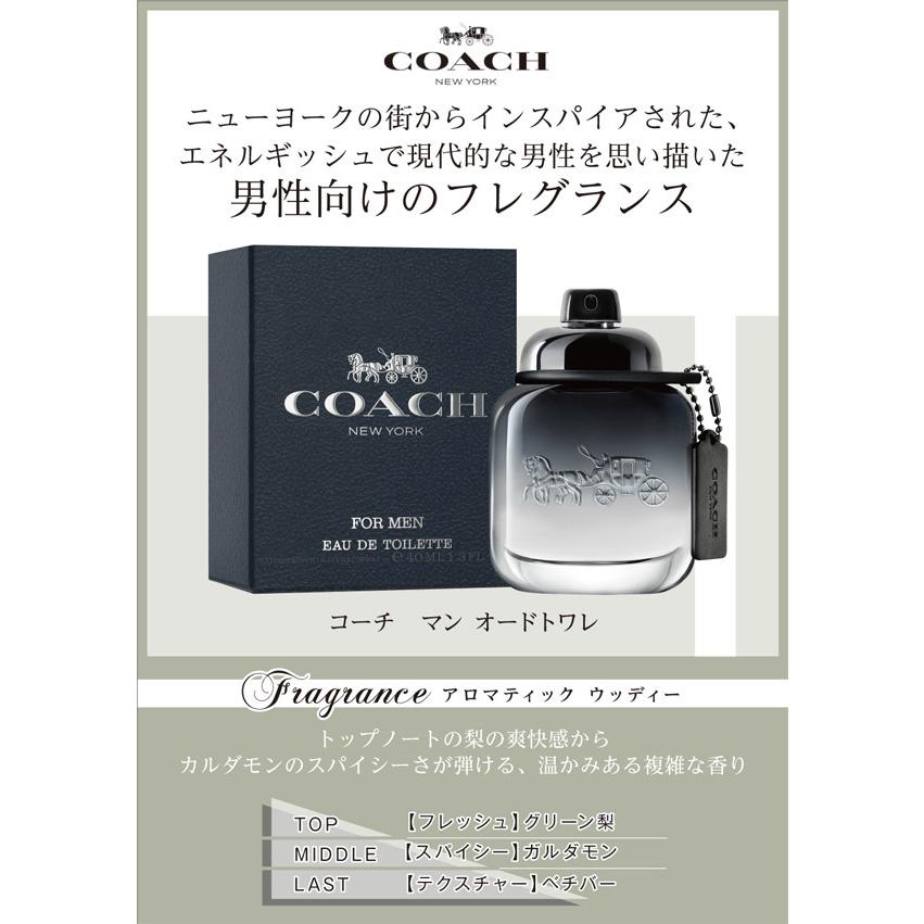COACH（コーチ） 並行輸入品 マン オードトワレ EDT SP 40ml 【香水