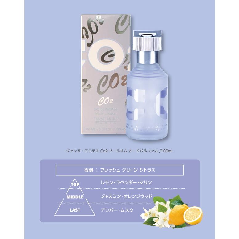 ジャンヌ アルテス JEANNE ARTHES CO2 プールオム EDP SP 100ml 【香水】【激安セール】【あすつく】 :page-jea001-100:香水カンパニー - 通販 - Yahoo!ショッピング ジャンヌ アルテス JEANNE ARTHES CO2 プールオム EDP SP 100ml 【香水】【激安セール】【あすつく】 :page-jea001-100:香水カンパニー - 通販 - Yahoo!ショッピング