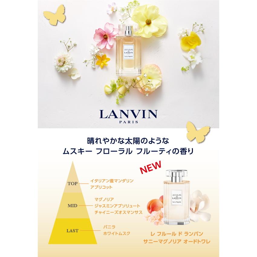 ランバン LANVIN レ フルール ド ランバン サニーマグノリア オードトワレ EDT SP 50ml 【香水】【激安セール】【あすつく】｜kousuiandco｜02