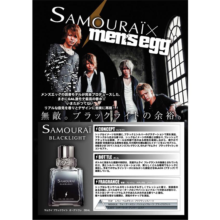 アラン・ドロン 並行輸入品 サムライ SAMOURAI サムライ ブラック