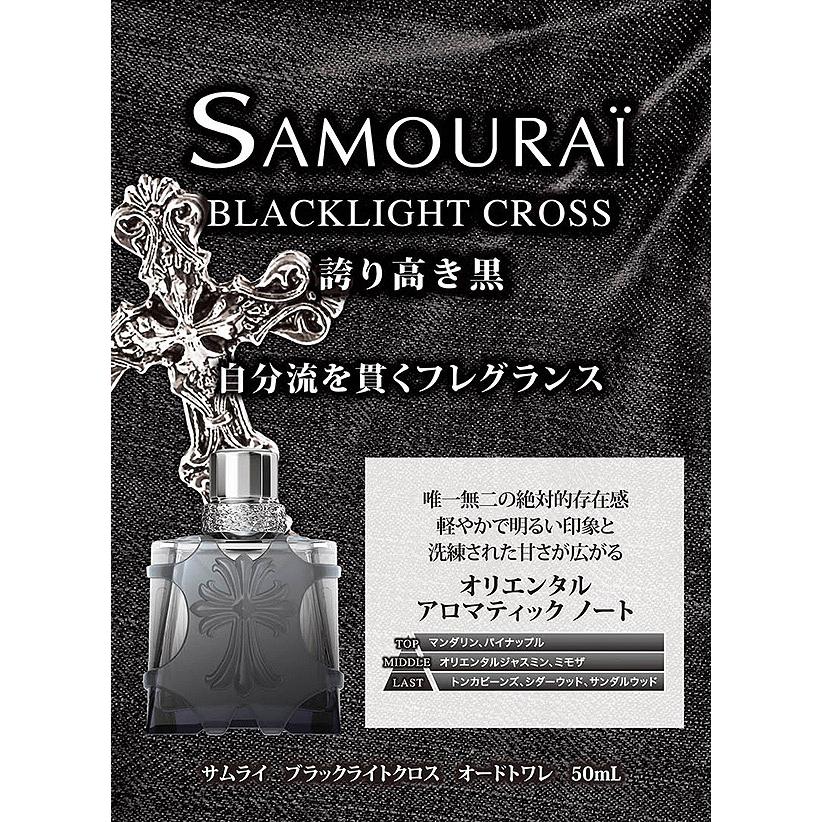 アラン・ドロン 並行輸入品 サムライ SAMOURAI サムライ ブラック