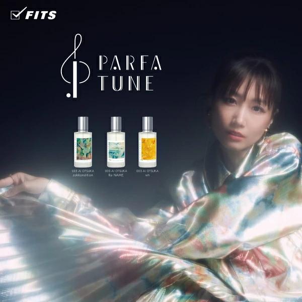 PARFA TUNE（パルファチューン） 大塚愛 コラボ香水 003 大塚 愛 ゾッ