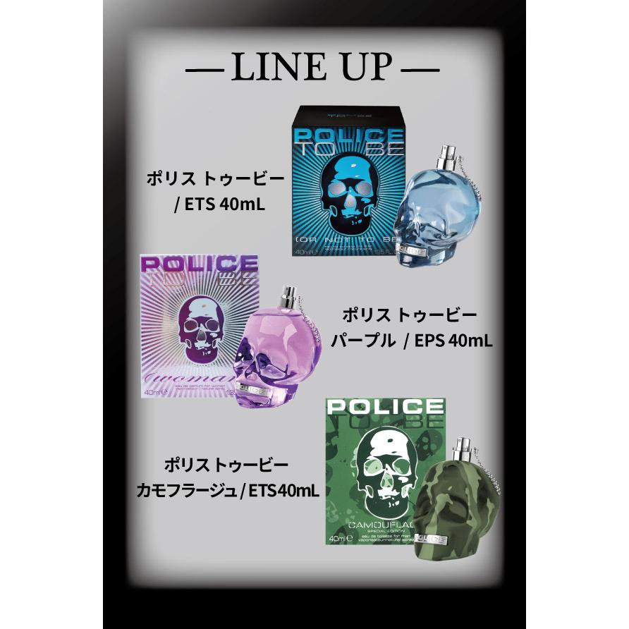POLICE（ポリス） 並行輸入品 トゥービー レーベル EDT SP 125ml