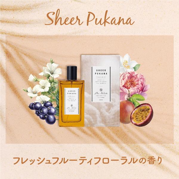 Pua Nanala（プアナナラ） みちょぱ 池田美優 プロデュース香水 プア