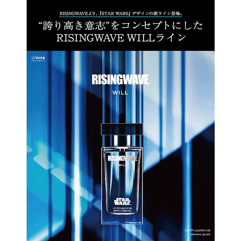 RISINGWAVE（ライジングウェーブ） ウィル オードトワレ