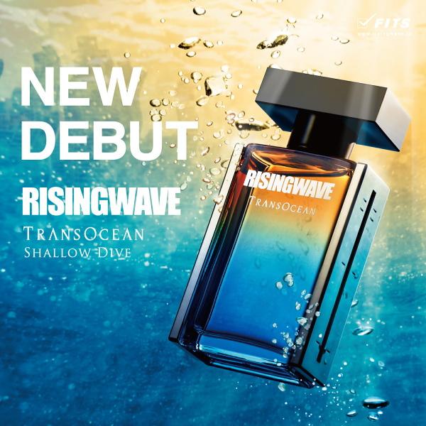 RISINGWAVE（ライジングウェーブ） トランスオーシャン シャローダイブ
