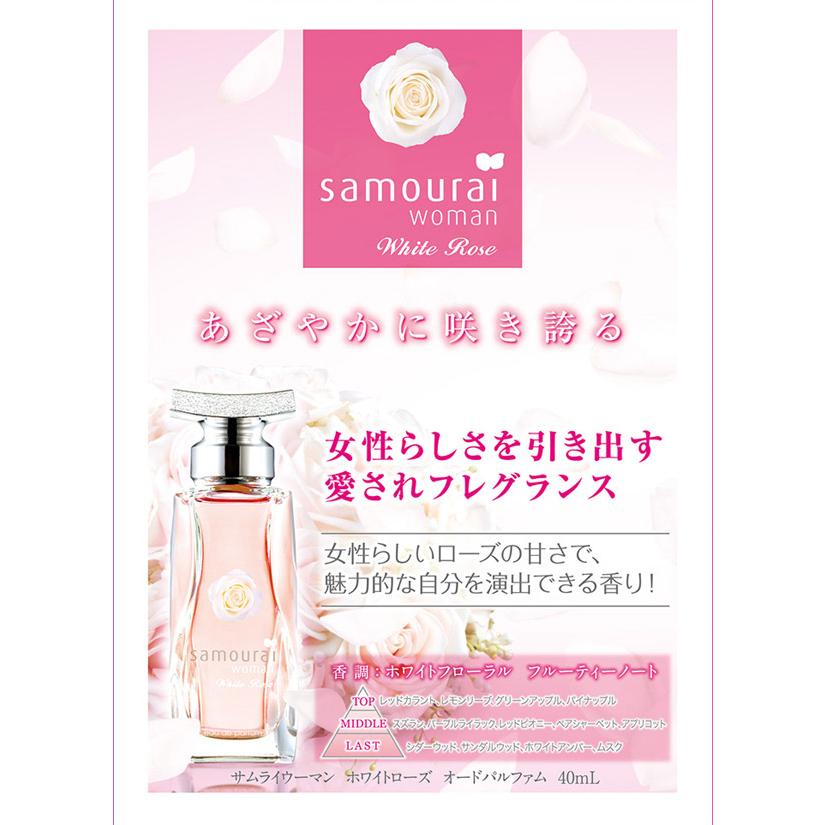 samourai woman 並行輸入品 サムライ SAMOURAI サムライウーマン