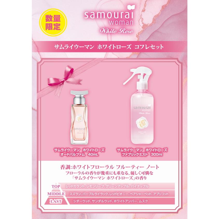 samourai woman 並行輸入品 サムライ SAMOURAI サムライウーマン