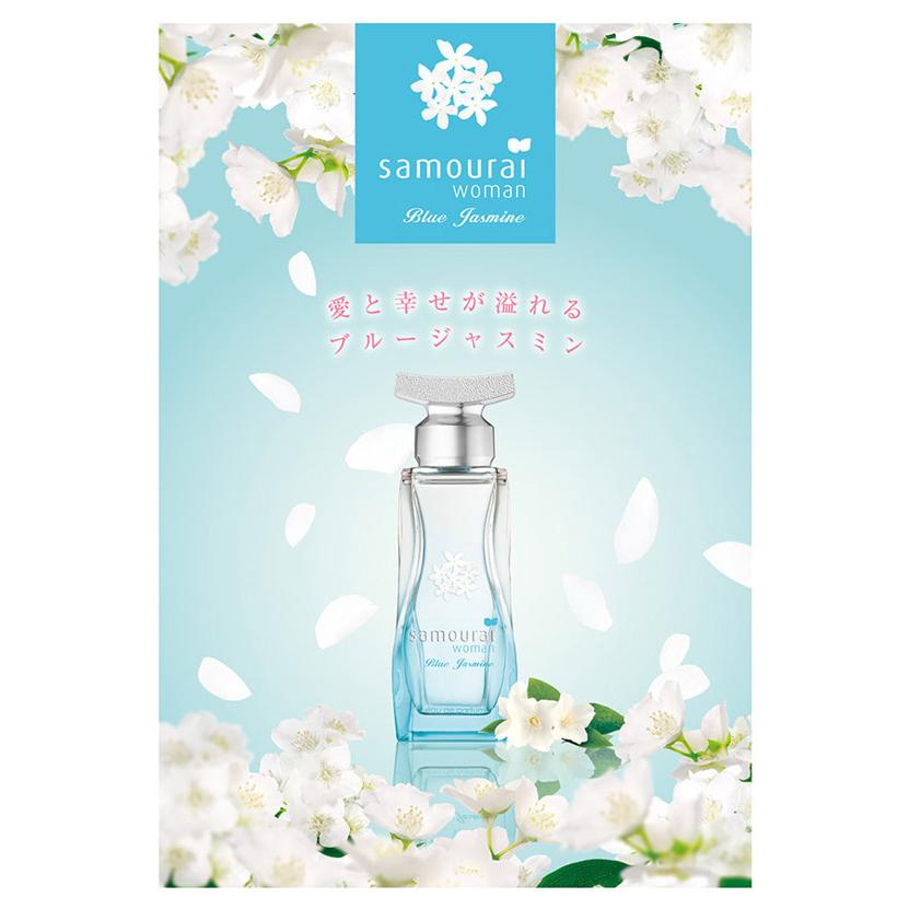 サムライウーマン ブルージャスミン 40ml 3本セット Amazon.co.jp: サムライウーマン ブルージャスミン コフレセット