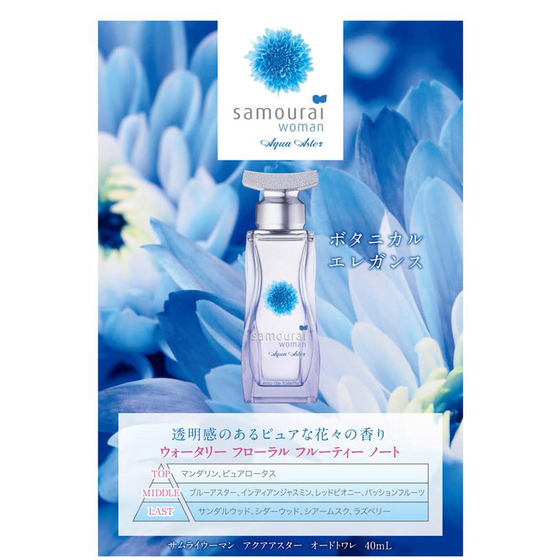 samourai woman 並行輸入品 サムライ SAMOURAI サムライウーマン 