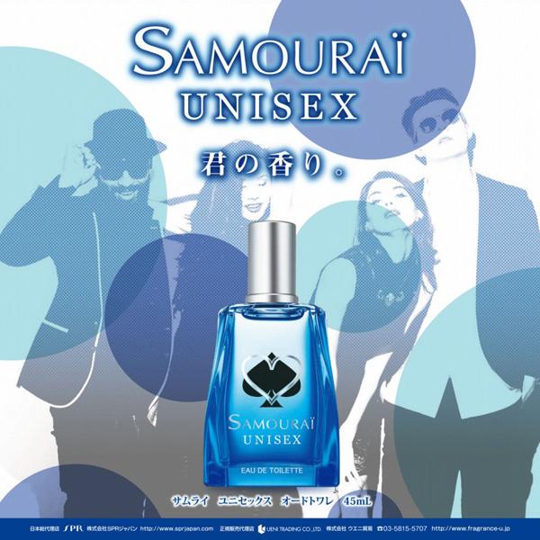 アラン・ドロン 並行輸入品 サムライ SAMOURAI サムライ ユニセックス