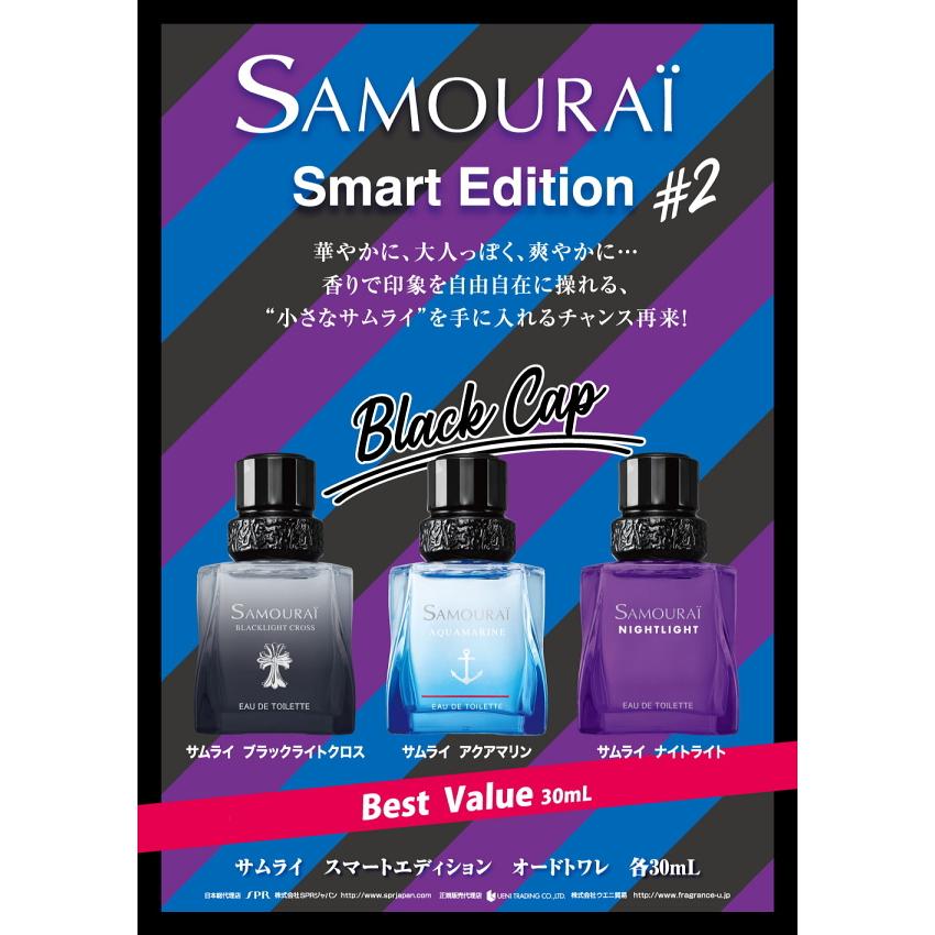 サムライ SAMOURAI サムライ ナイトライト スマートエディション オードトワレ EDT SP 30ml 【香水】【あすつく】｜kousuiandco｜02