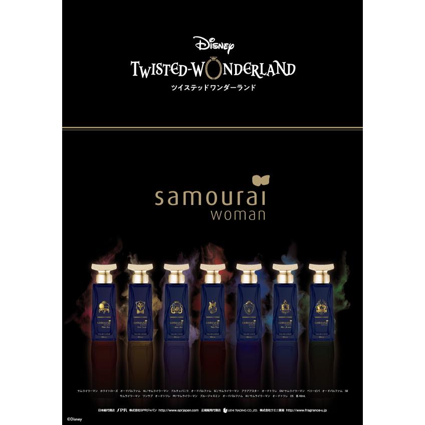 samourai woman 並行輸入品 サムライ SAMOURAI サムライウーマン