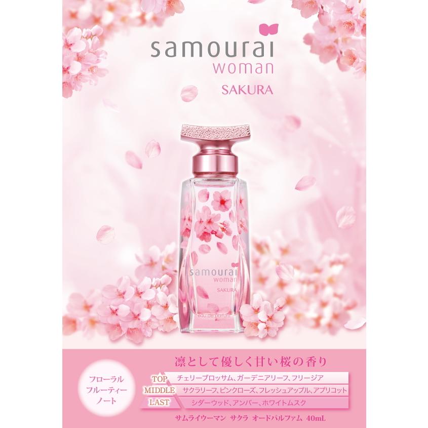 samourai woman 並行輸入品 サムライ SAMOURAI サムライウーマン