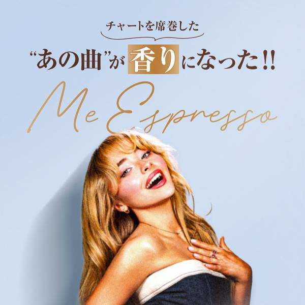 フィッツコーポレーション 並行輸入品 サブリナ・カーペンター SABRINA