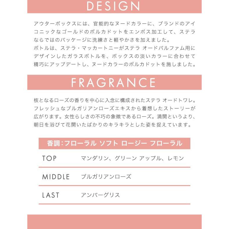 Stella McCartney（ステラ・マッカートニー） 並行輸入品 ステラ