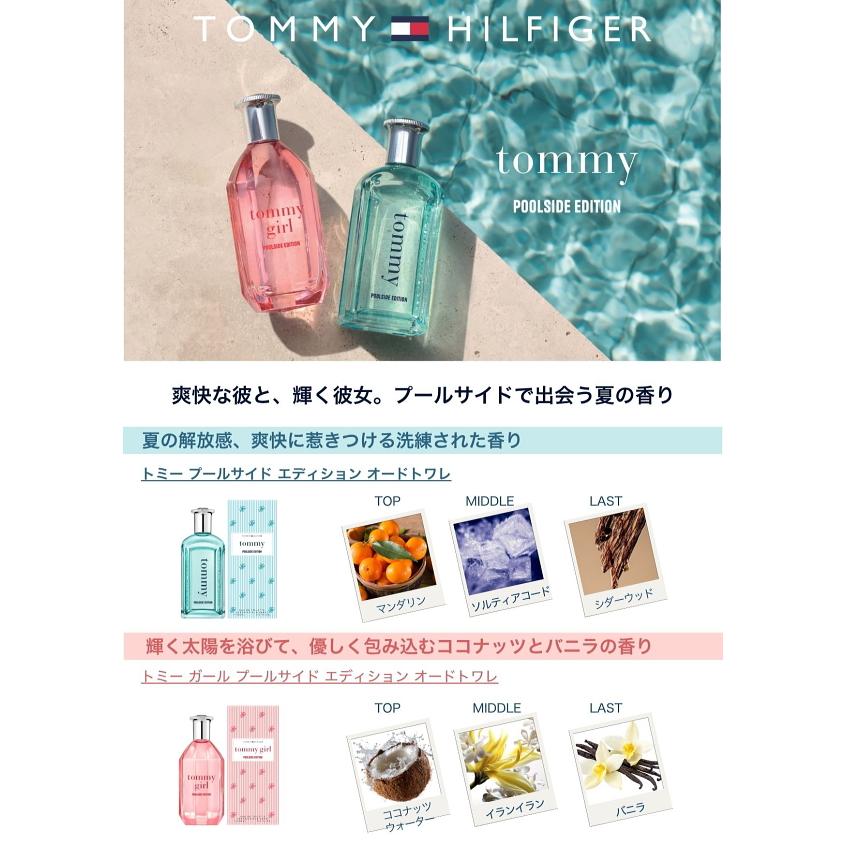 TOMMY HILFIGER（トミー・ヒルフィガー） 並行輸入品 トミー