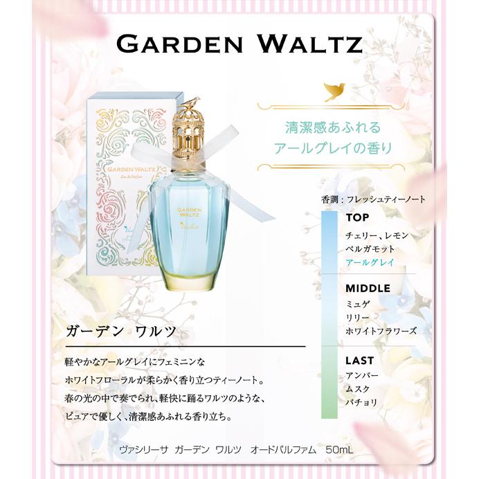 Elizabeth Arden ユニセックス香水 アクアサボンVASILISA Elizabeth Arden ユニセックス香水 アクアサボンVASILISA 誰からも愛さ