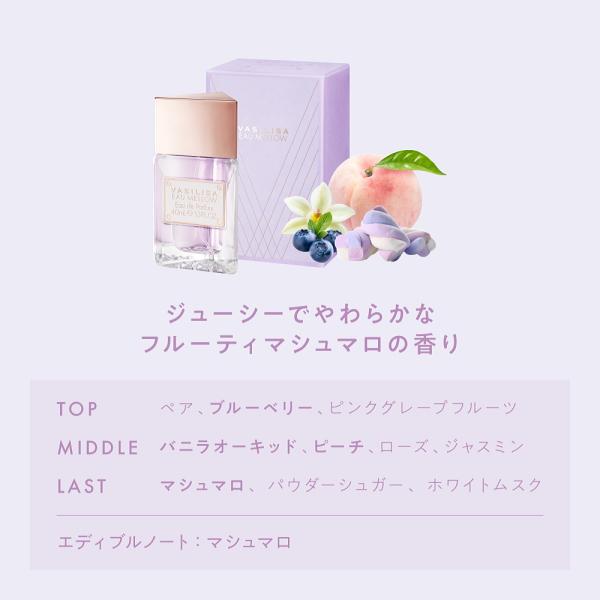 VASILISA（ヴァシリーサ） オー メロウ オードパルファム EDP SP 40ml