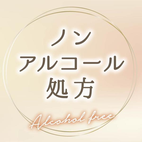 VASILISA（ヴァシリーサ） ヌード ワン マイルドボディミスト 100ml