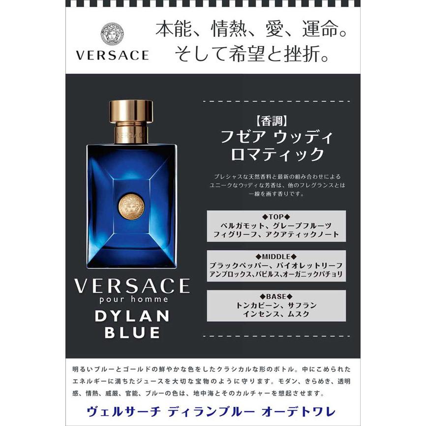 GIANNI VERSACE 並行輸入品 ヴェルサーチ ディランブルー EDT SP 100ml