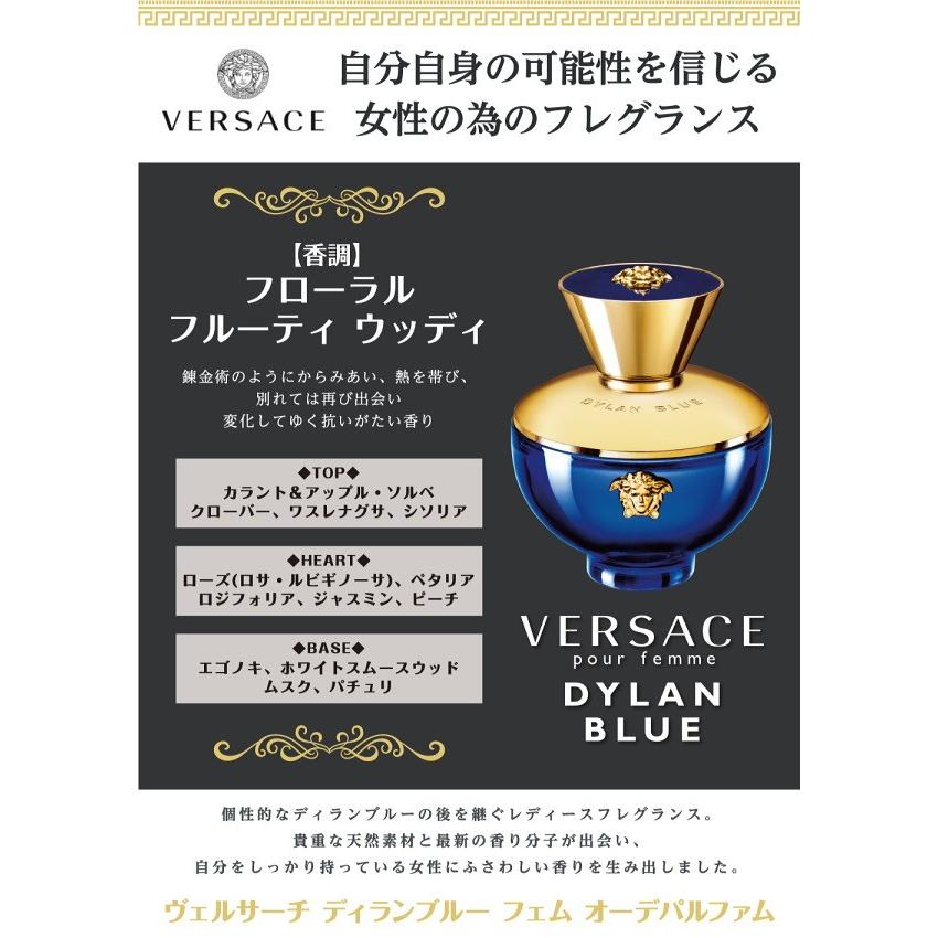 ヴェルサーチ Versace ディランブルー フェム オーデパルファム Edp Sp 100ml 香水 あすつく Ver027 100 香水カンパニー 通販 Yahoo ショッピング
