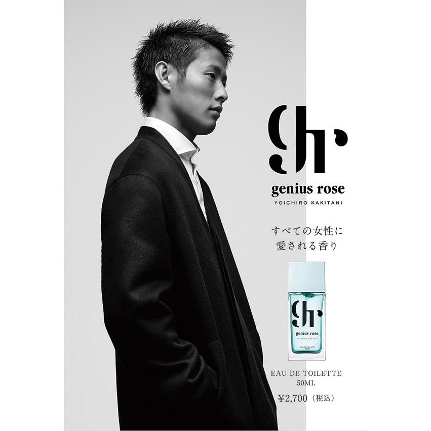 Yoichiro Kakitani ジーニアス ロゼ バイ ヨウイチロウ カキタニ Edt Sp 50ml 柿谷曜一朗プロデュース 香水 あすつく Zet048 050 香水カンパニー 通販 Yahoo ショッピング