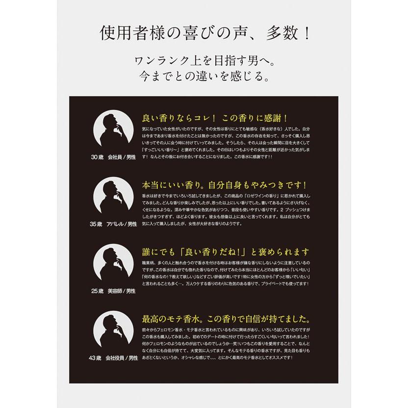 Yoichiro Kakitani ジーニアス ロゼ バイ ヨウイチロウ カキタニ Edt Sp 50ml 柿谷曜一朗プロデュース 香水 あすつく Zet048 050 香水カンパニー 通販 Yahoo ショッピング