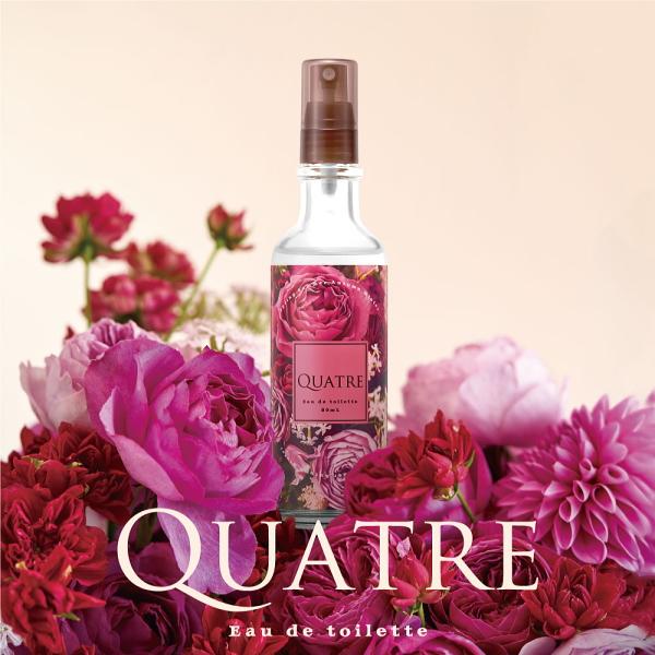【新品未使用未開封】Rose Yumi Rose オードトワレ 4本セット　廃盤 QUATRE（香水） キャトル QUATRE オードトワレ ローズの香り N