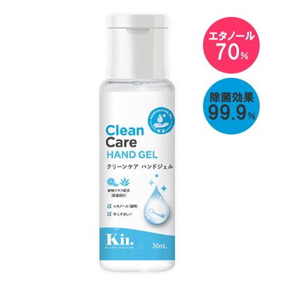 並行輸入品 クリーンケア ハンドジェル 携帯サイズ 30ml 高濃度70％ 除