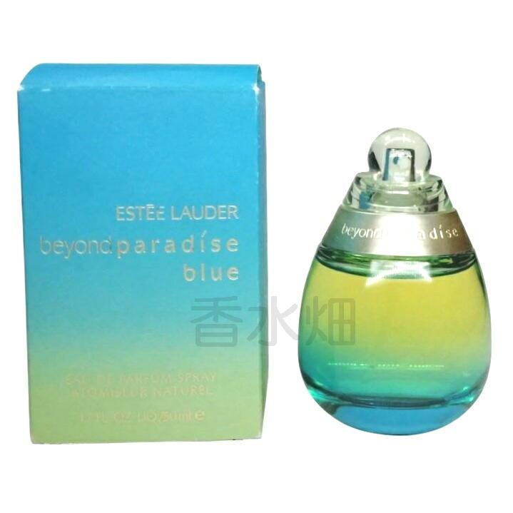 ESTEE LAUDER beyond paradise 15ml 香水 ♦︎入手困難レア