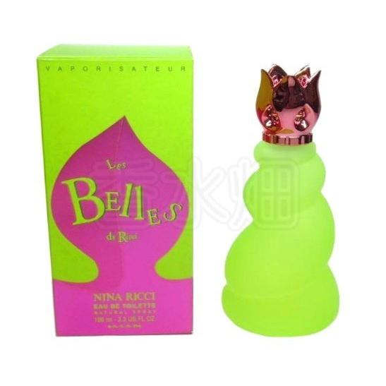 【箱不良】 ニナリッチ レベルドゥリッチ1 EDT SP 100ml 香水 フレグランス