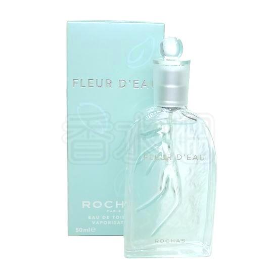 未使用 廃盤 希少 ロシャス アルシミーデロシャス 100ml オードトワレ香水