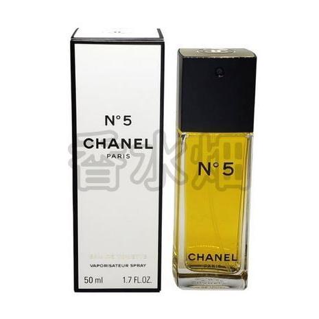 箱不良】 シャネル No5 EDT SP 50ml No.5 香水 フレグランス : 香水畑