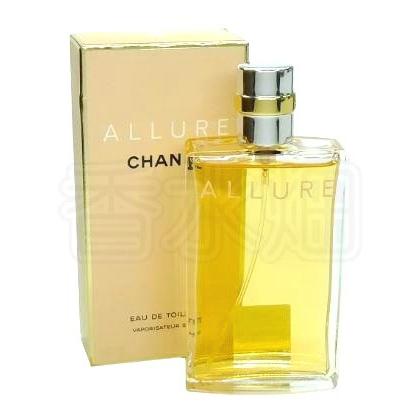 CHANEL（シャネル） 【訳有り2】 アリュール EDT SP 50ml オードトワレ