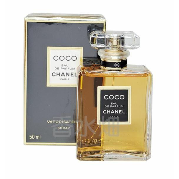 シャネル CHANEL ココ オードトワレ　EDP SP 50mL CHANEL（シャネル） ココ EDP SP 50ml オードパルファム 香水