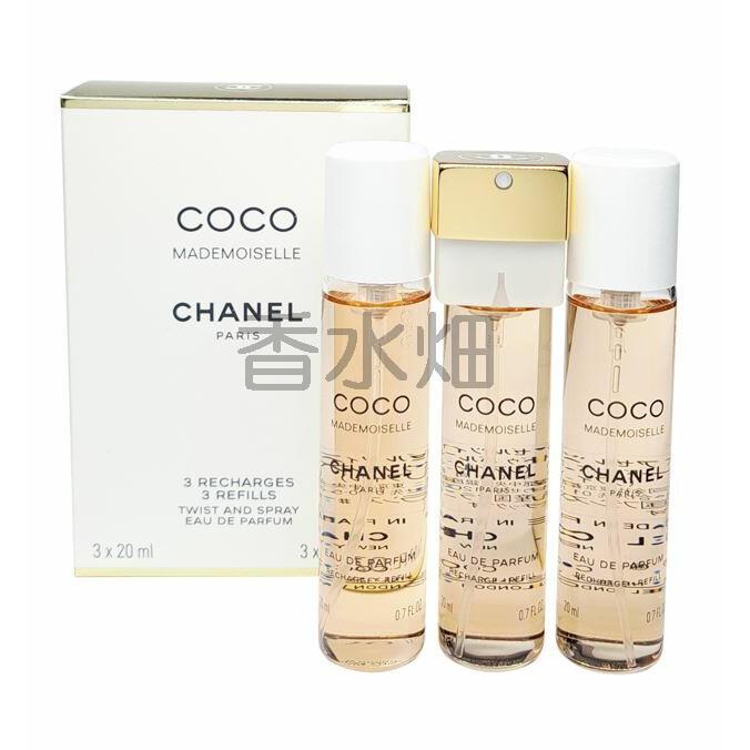 CHANEL（シャネル） ココ マドモアゼル EDP 20ml×3 リフィル オードゥ
