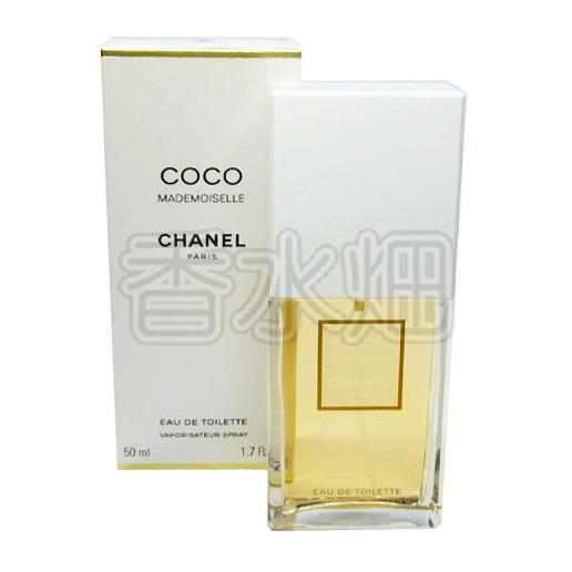 CHANEL（シャネル） 【箱不良】 ココ マドモアゼル EDT SP 50ml 香水