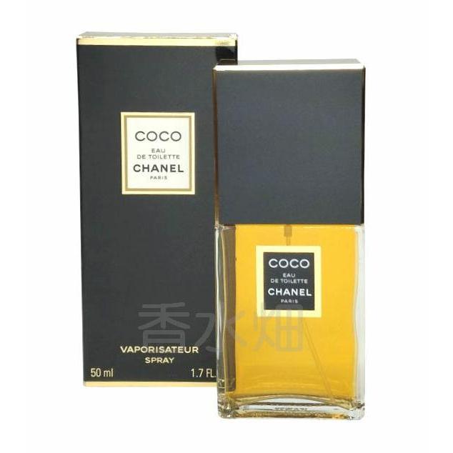 CHANEL（シャネル） 【箱不良】 ココ EDT SP 50ml 香水 フレグランス