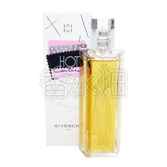 GIVENCHY 【廃盤】【リニューアル品ではありません】 ジバンシィ