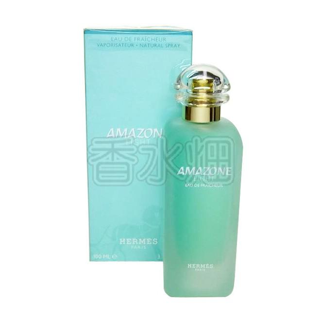 香水エルメスアマゾンライト HERMES AMAZON Light100ml