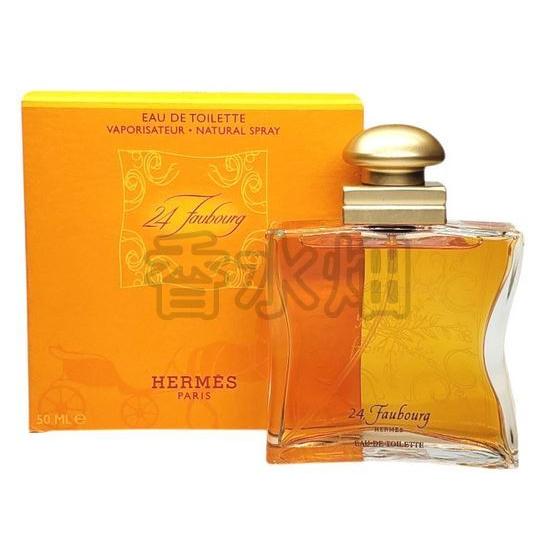 HERMES（エルメス） ヴァンキャトル フォーブル EDT SP 50ml 香水