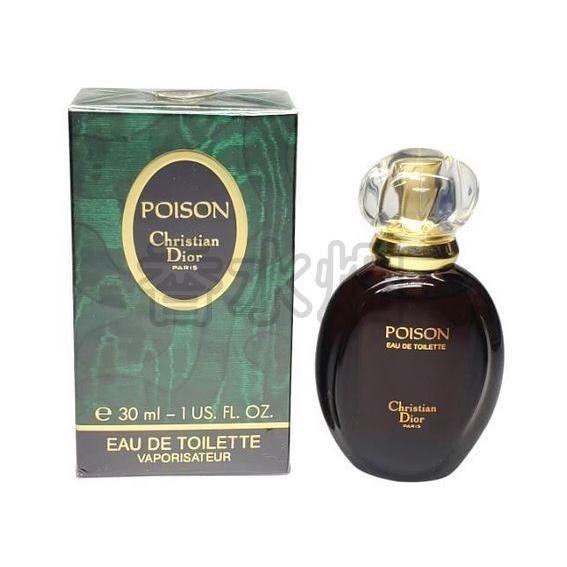 ❤️クリスチャンデオール  プワゾン&廃盤タンドゥルプワゾ ン  各３０mL❤️ Amazon | クリスチャンディオール タンドゥルプワゾン EDT 50ml