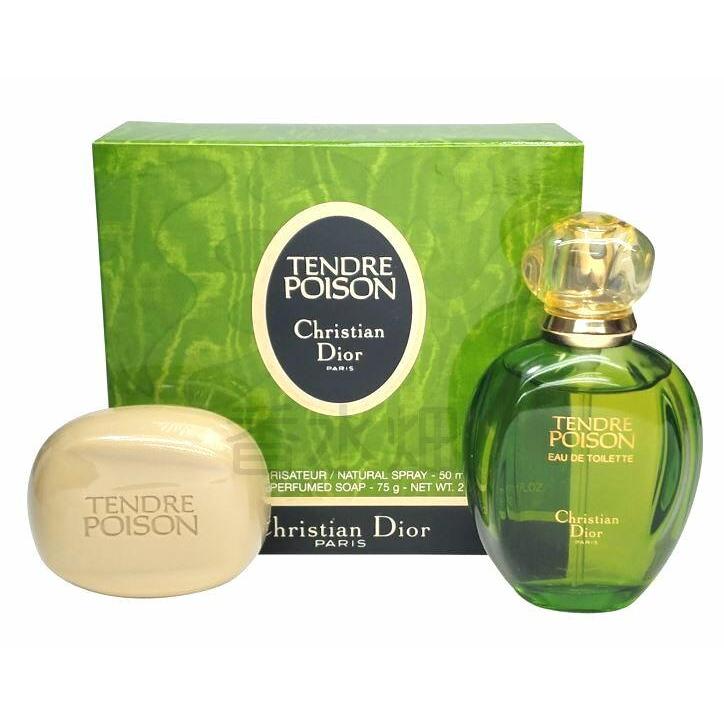 Christian Dior ディオール タンドゥル プワゾン　2点 Christian Dior - Christian Dior ディオール タンドゥル